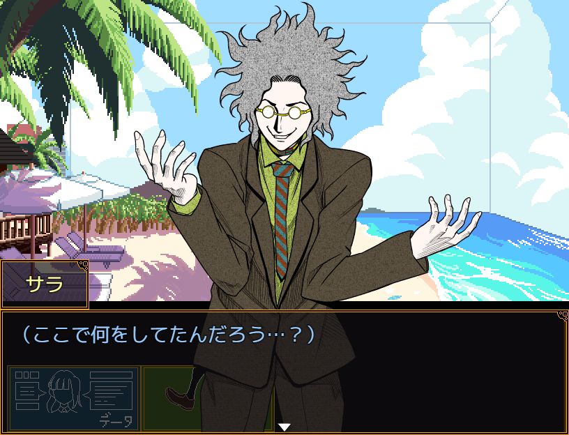 キミガシネ 体験版 Steam コミュニティ :: キミガシネ -多数決デスゲーム-