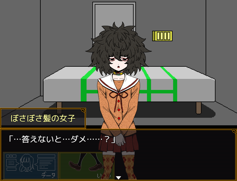 Steam コミュニティ :: キミガシネ -多数決デスゲーム-