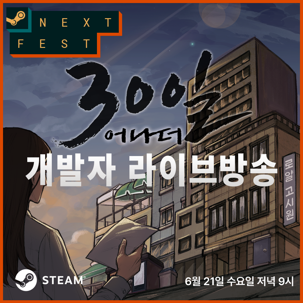 Steam post image