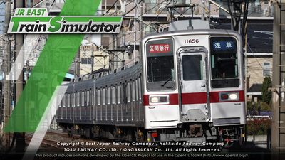Steam：JR東日本トレインシミュレータ