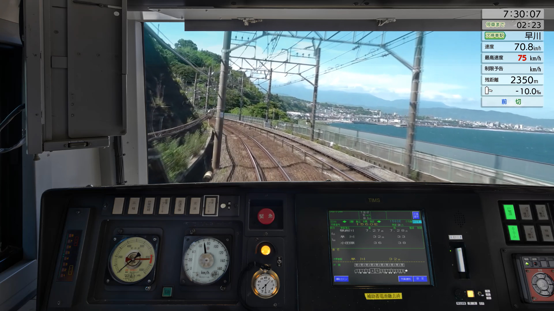 Steam post image