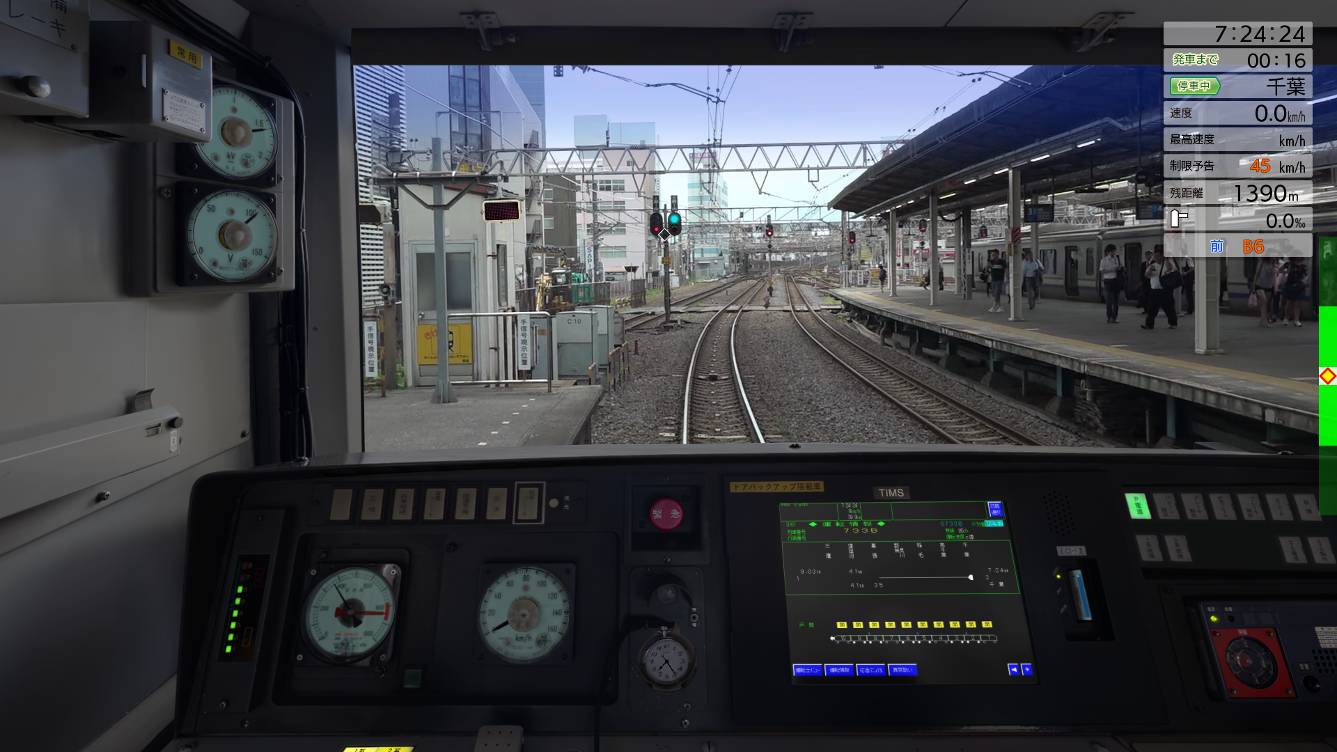 Steam コミュニティ :: JR東日本トレインシミュレータ