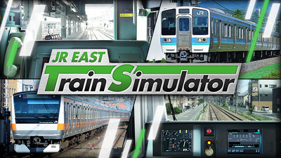 Steam：JR東日本トレインシミュレータ
