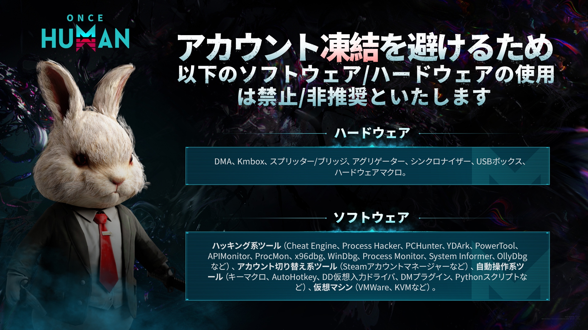 Steam コミュニティ :: Once Human 希少 タグ付⭐︎ノック