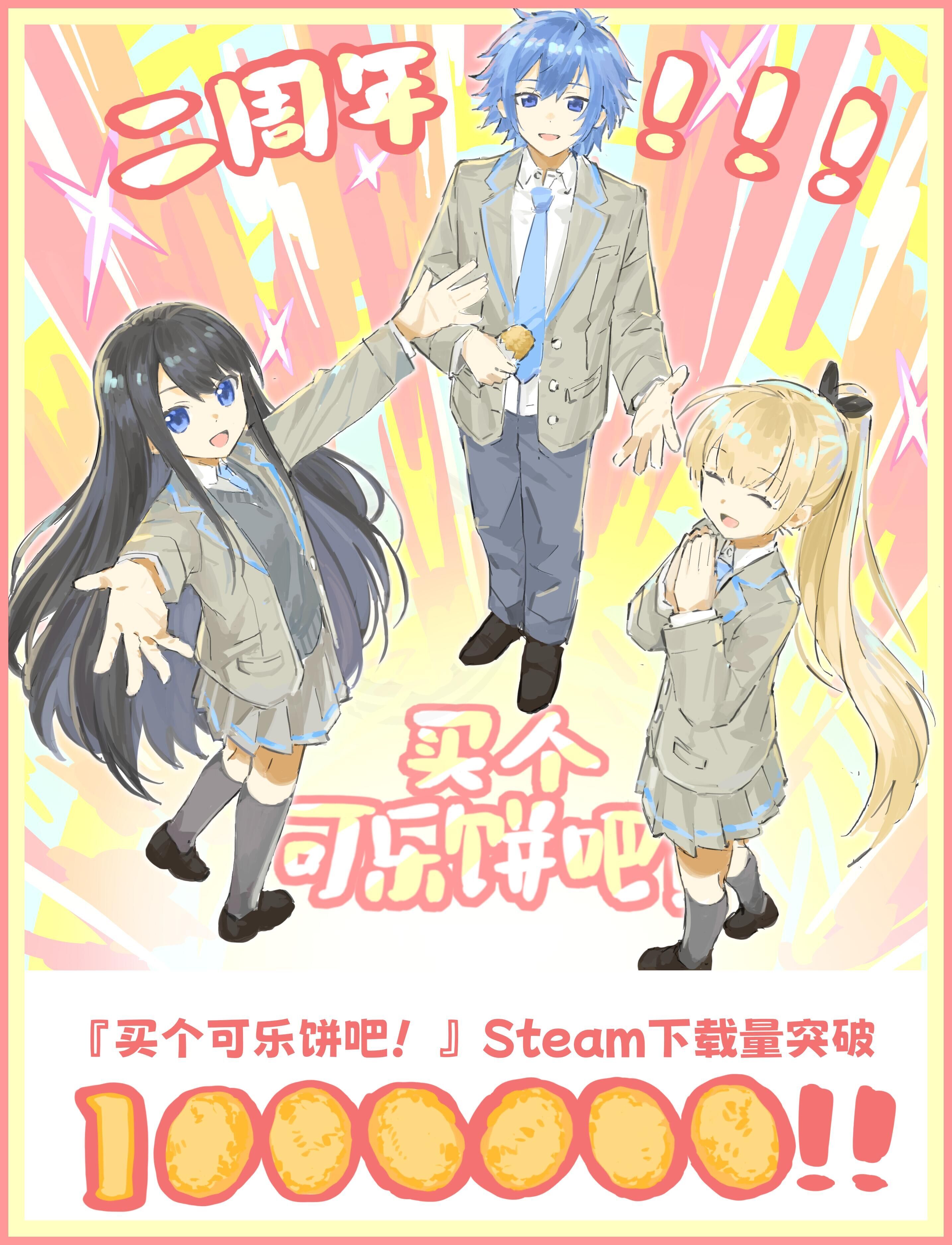 Steam post image
