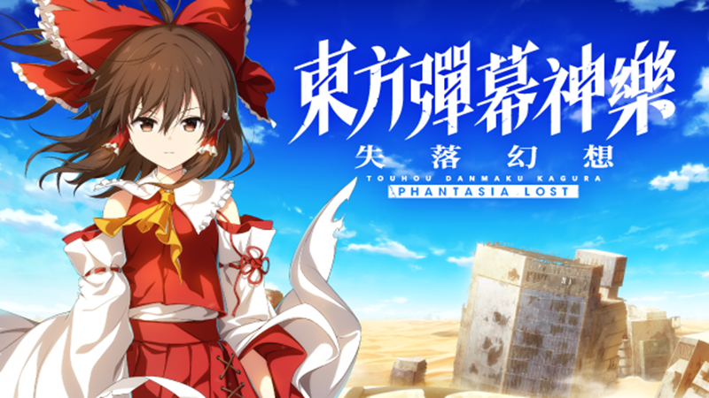 【最高70%OFF】Steam版2週年紀念！超大力度折扣＆超級擴充組合登場