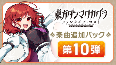 アートブック オブ 東方ダンマクカグラ Amazon.co.jp: 東方ダンマクカグラ アートブック : 文房具