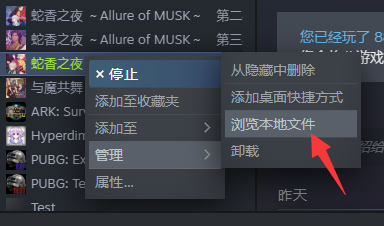 Steam post image