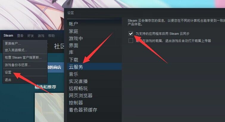 Steam post image