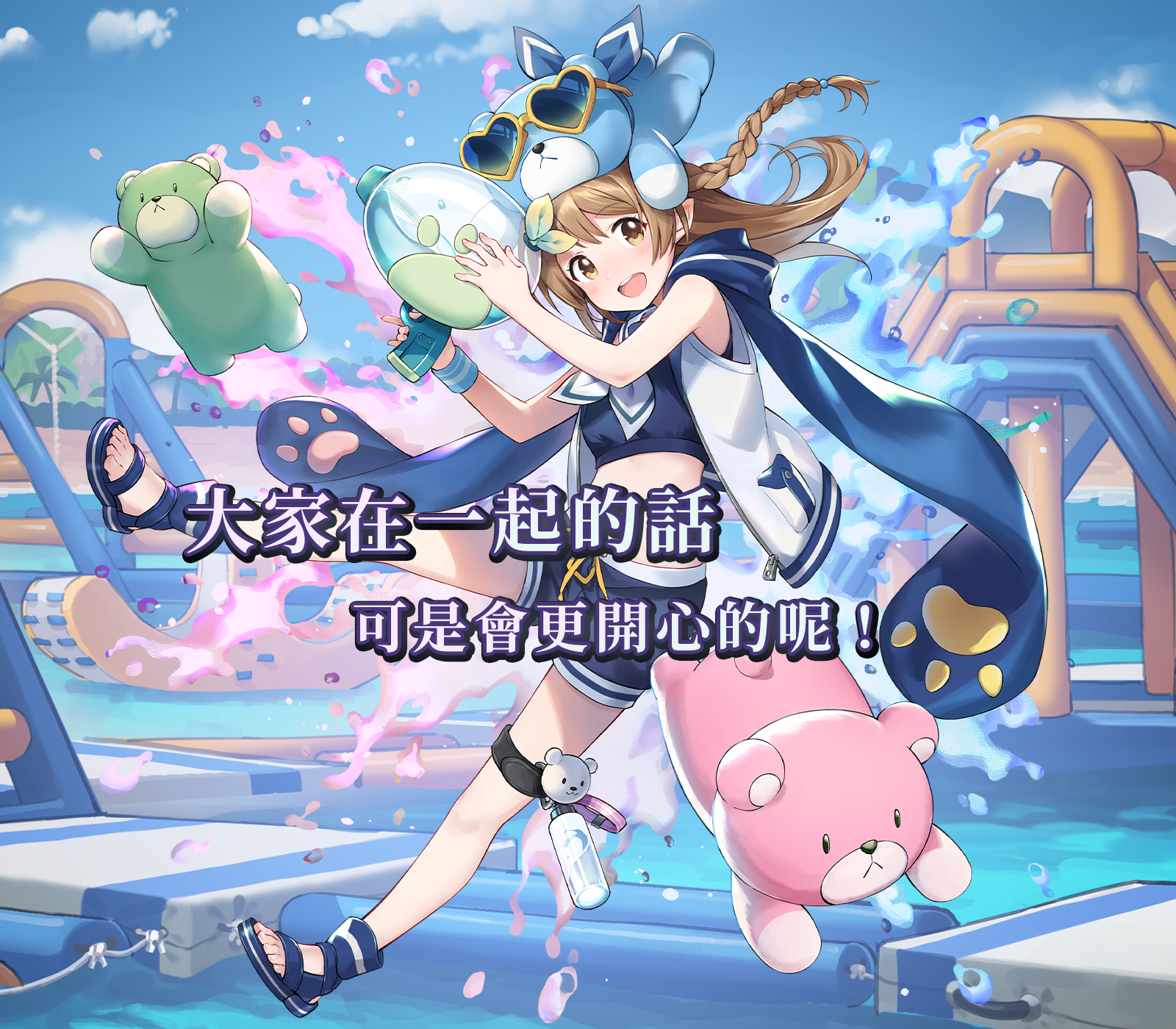 Steam post image