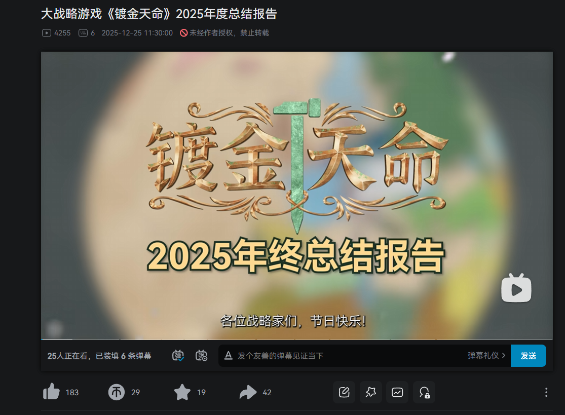 Steam 社区:: 镀金天命Gilded Destiny