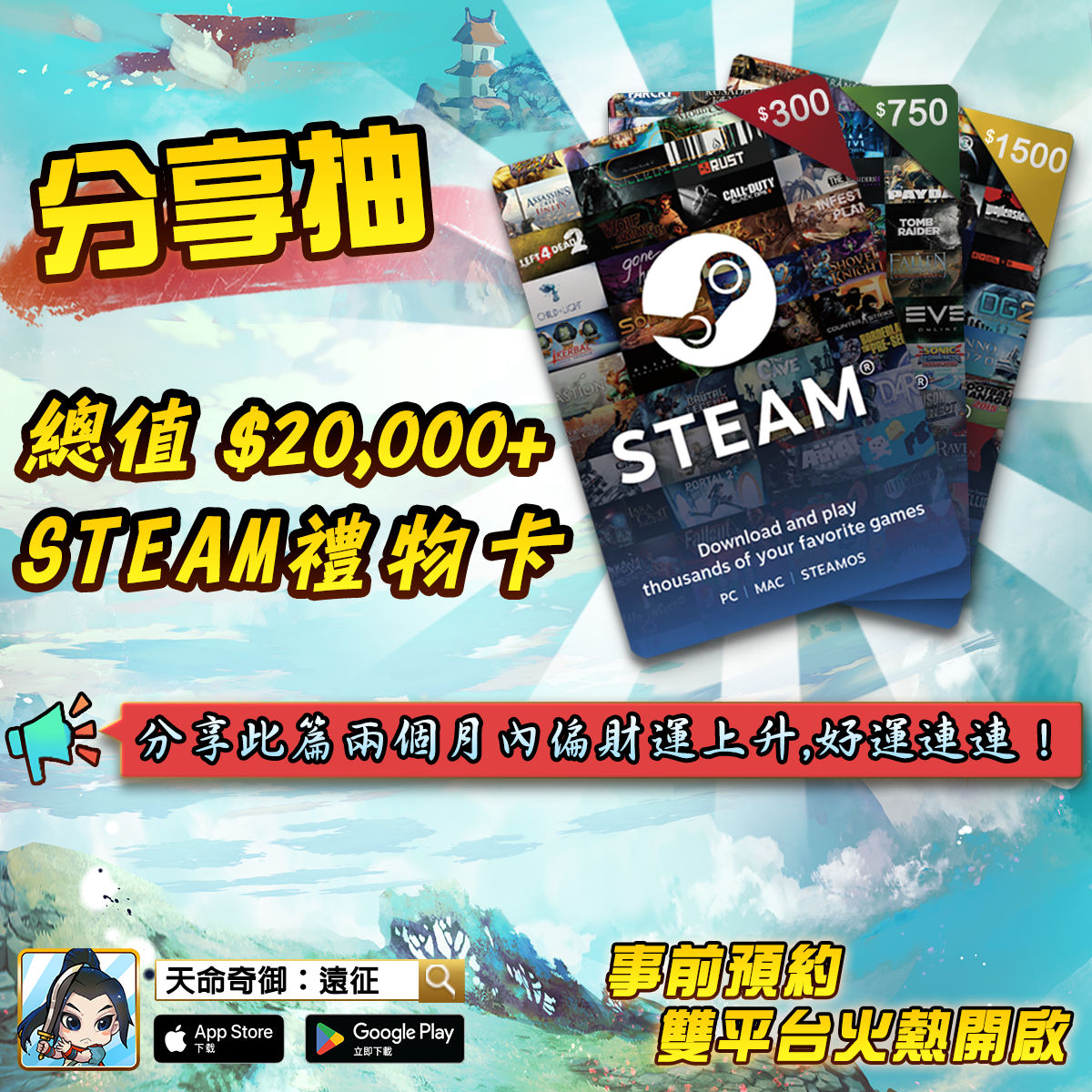 Steam post image