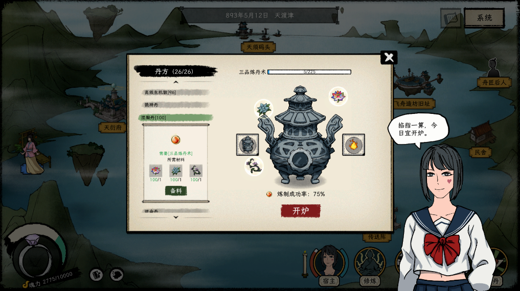 Steam post image