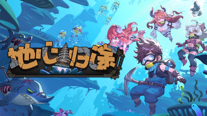 地心归途 / Return from Core 简体中文版 456MB - 软壳源码网-软壳源码网