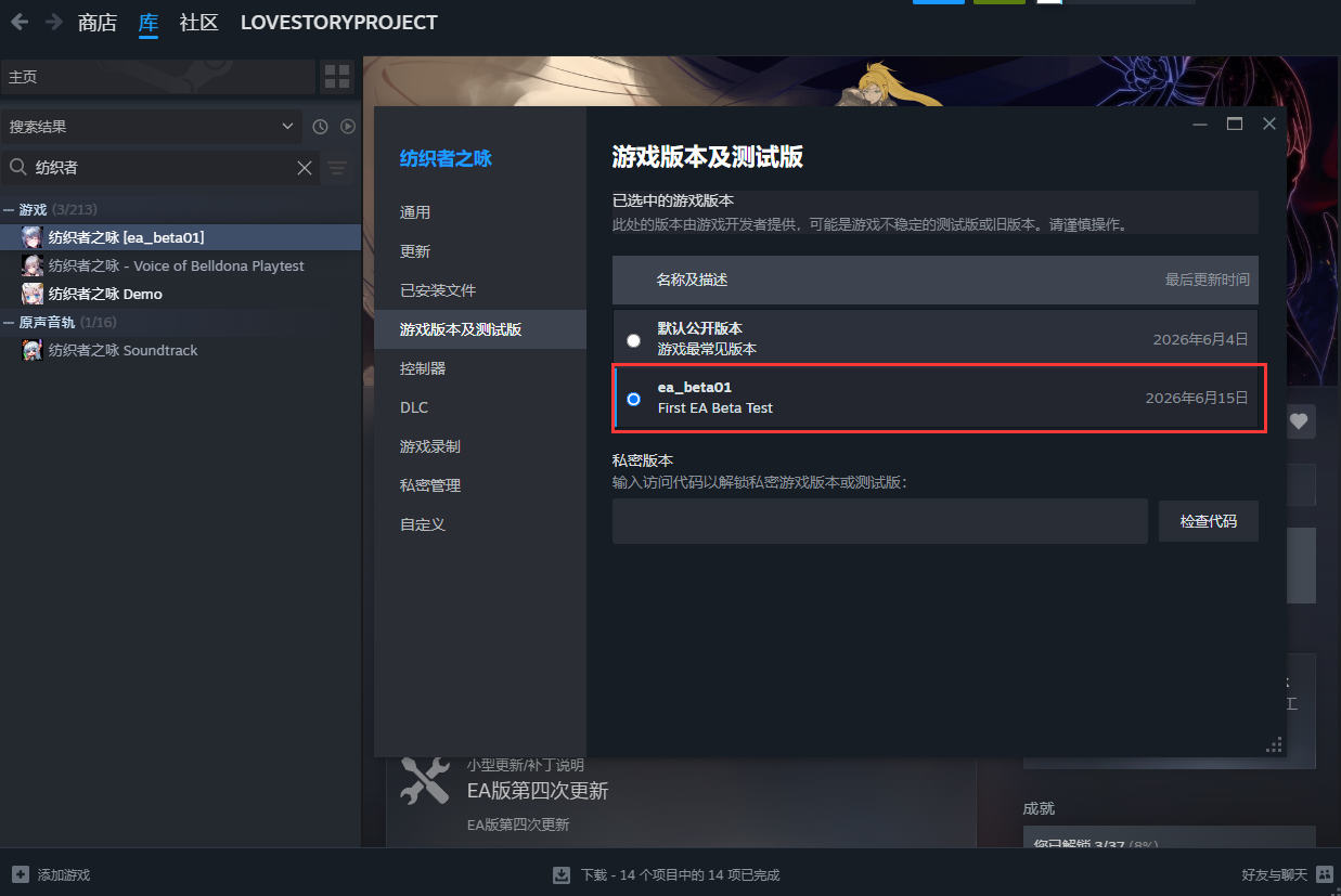 Steam post image