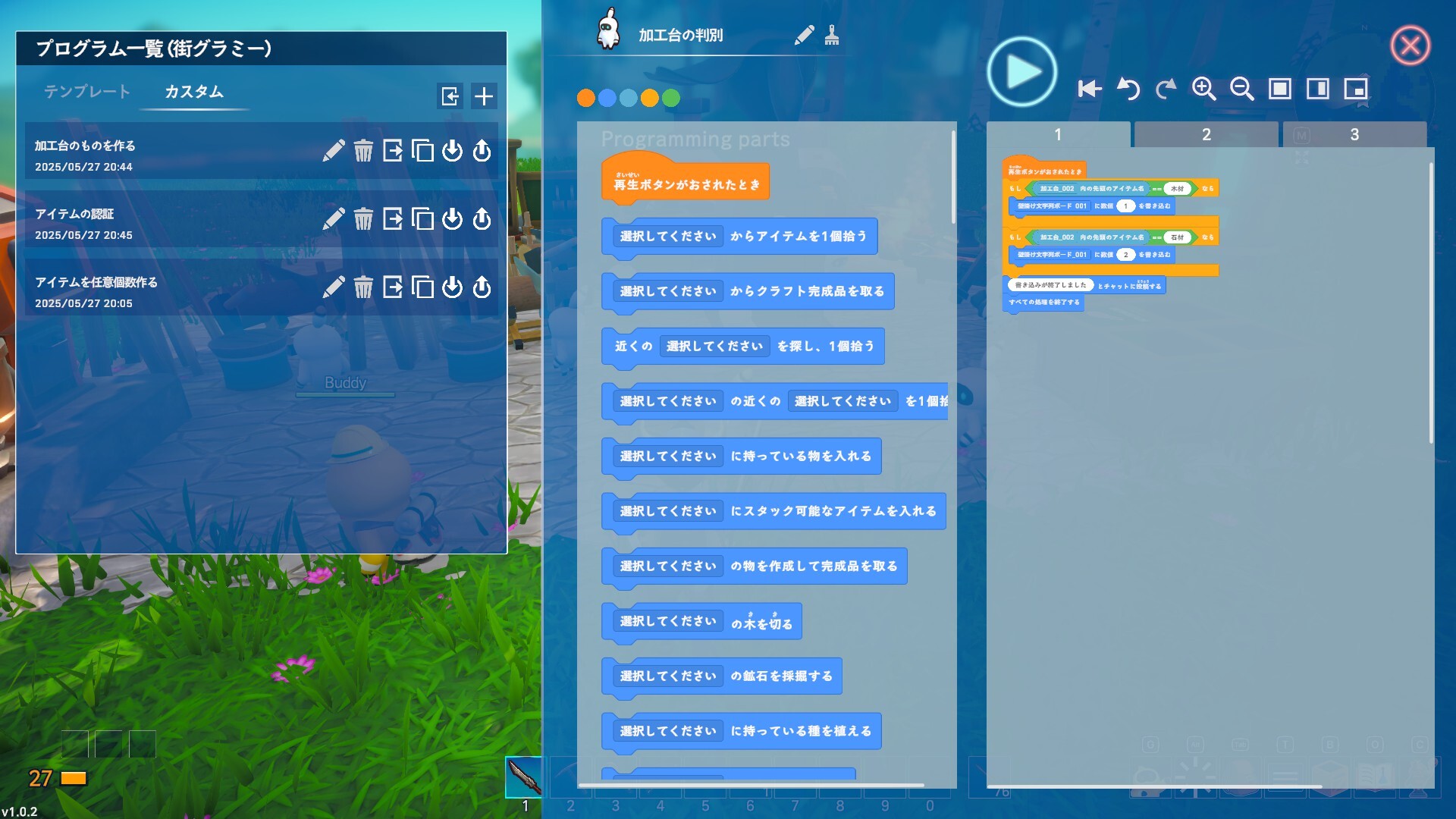 Steam post image