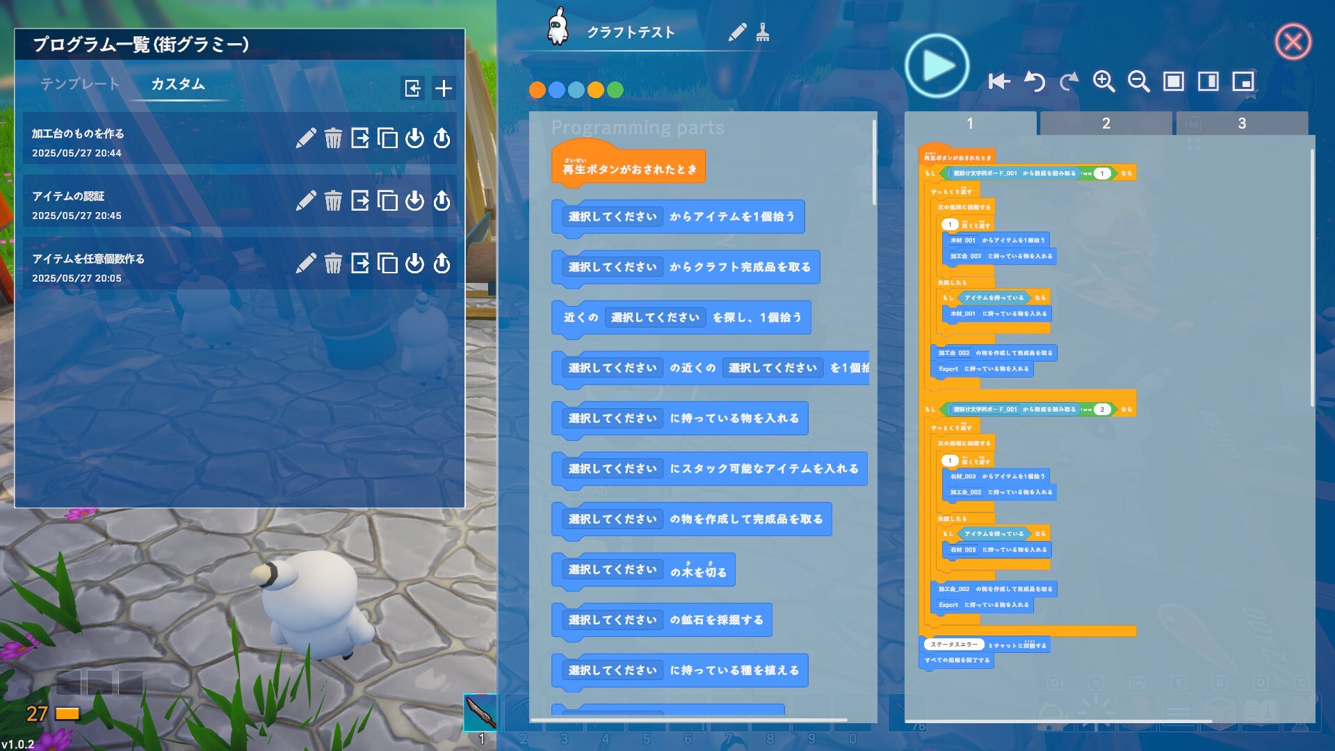 Steam post image