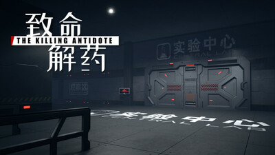 The Killing Antidote on Steam