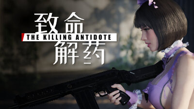 The Killing Antidote on Steam