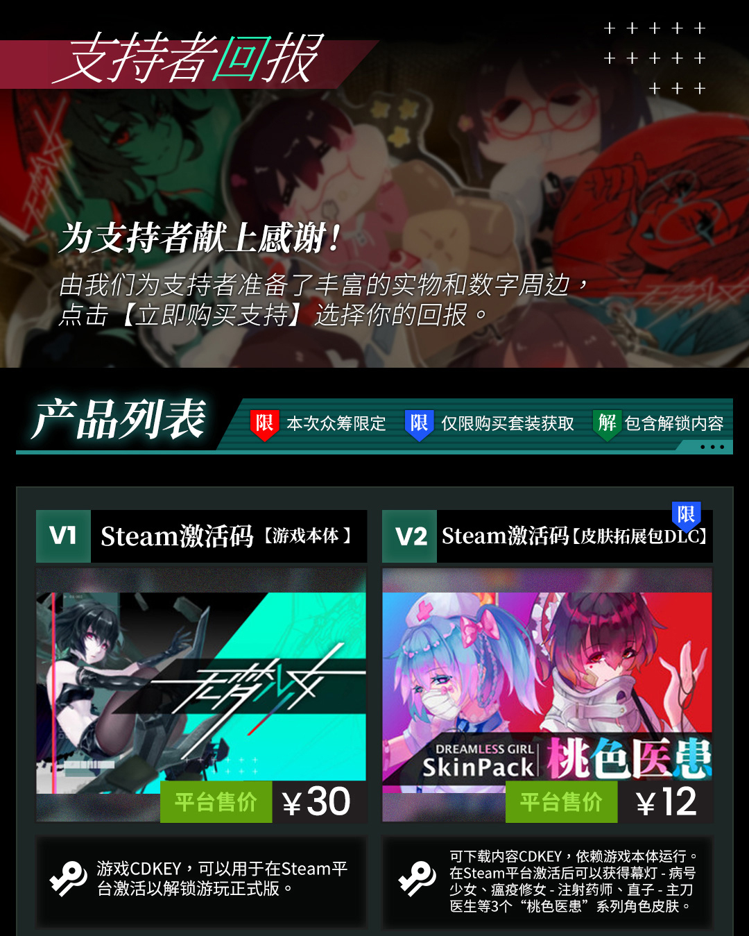 Steam post image