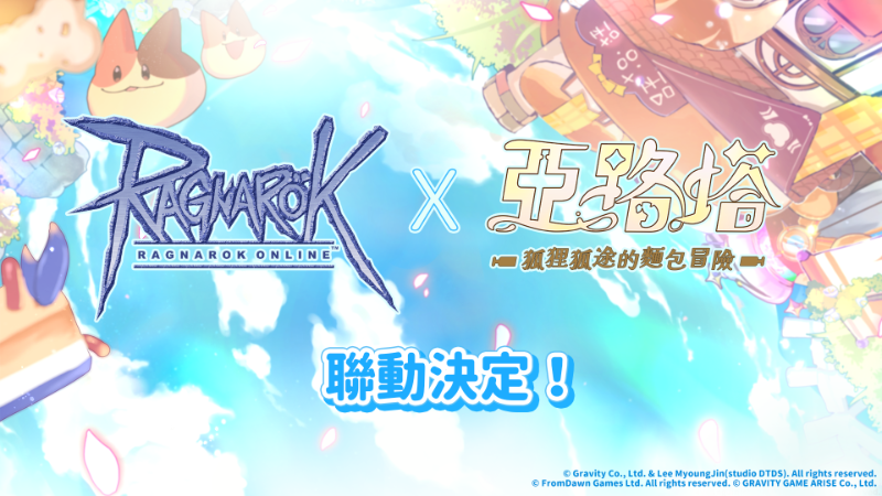 《亞路塔:狐狸狐途的麵包冒險》×《Ragnarok Online》聯動決定!「BitSummit PUNCH」參展公告