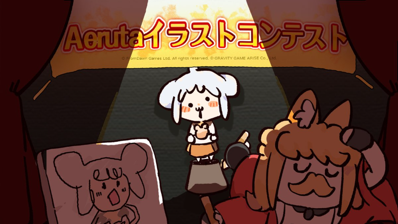 イラストコンテスト ファン投票スタート！