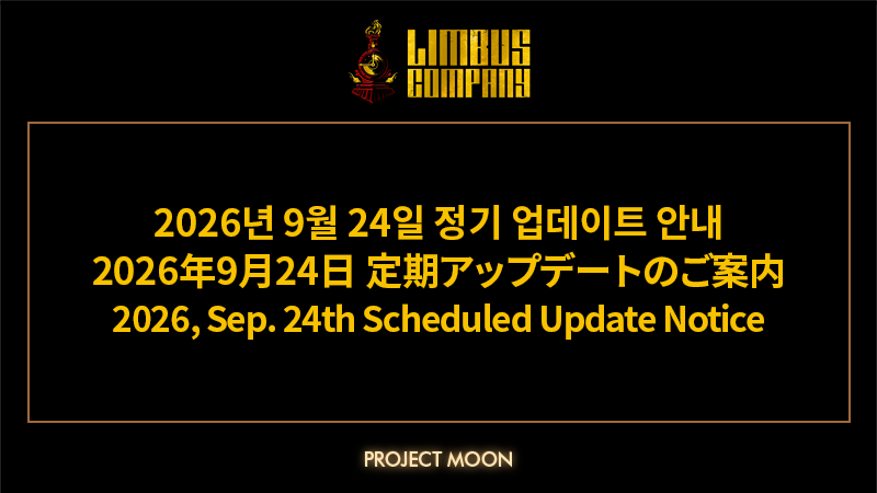 2026, Sep. 24th Scheduled Update Notice