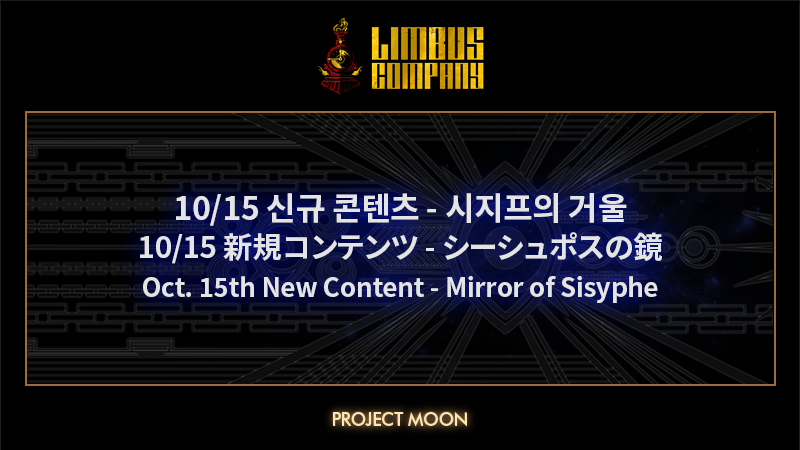 New Content - Mirror of Sisyphe