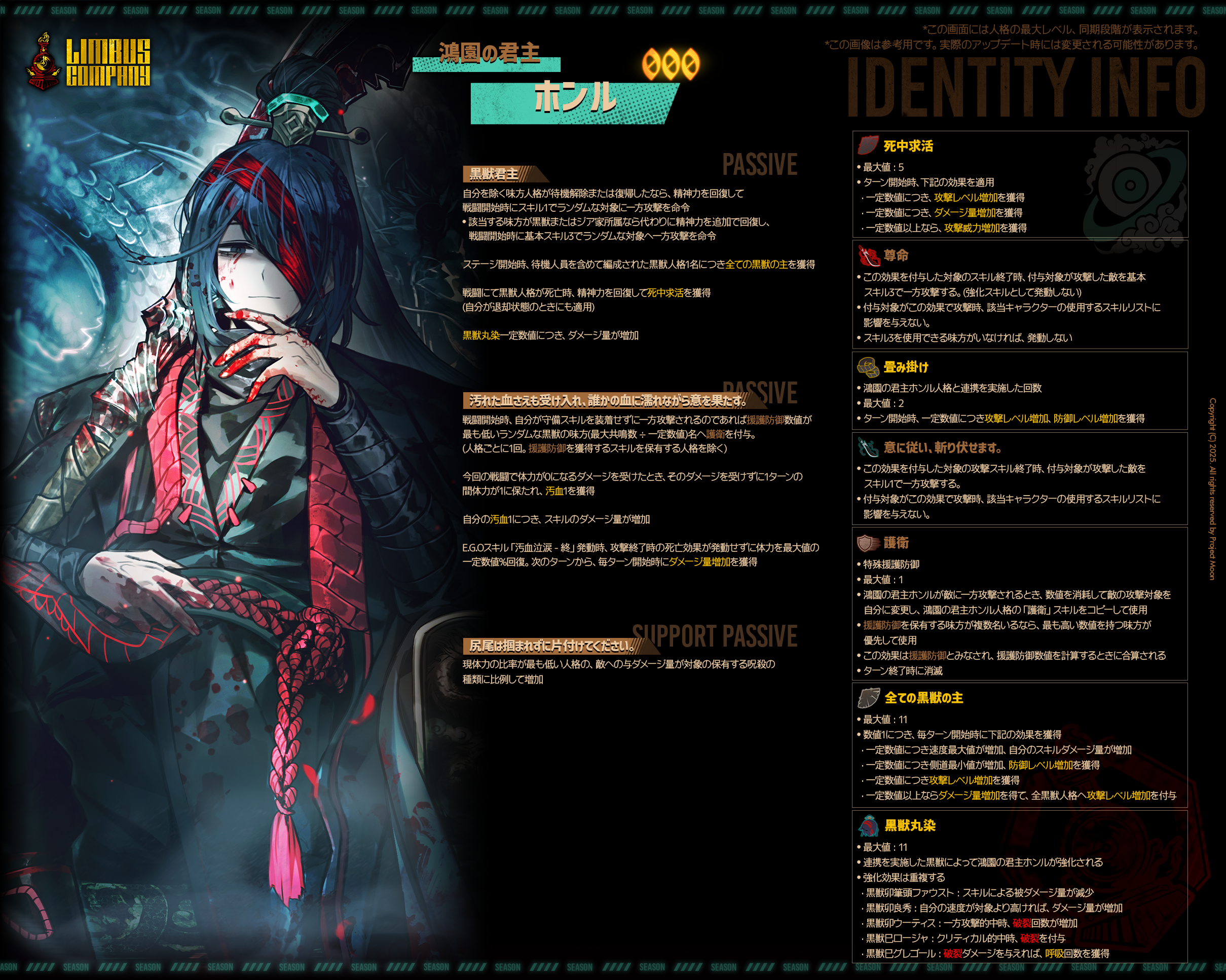 変化の狂信者　英語　拡張 051)□拡張アート□《変化の狂信者/Metamorphosis Fanatic》[DSC