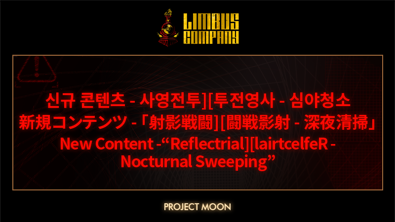 New Content - “Reflectrial][lairtcelfeR - Nocturnal Sweeping”