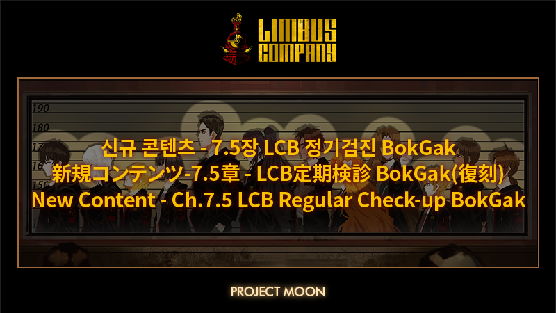 New Content - Ch 7.5 LCB Regular Check-up BokGak