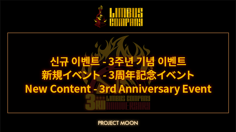 New Content - 3rd Anniversary Event