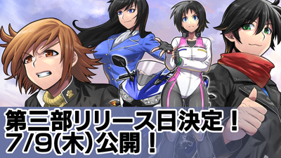 Steam：ドラマチックロード 風の発端