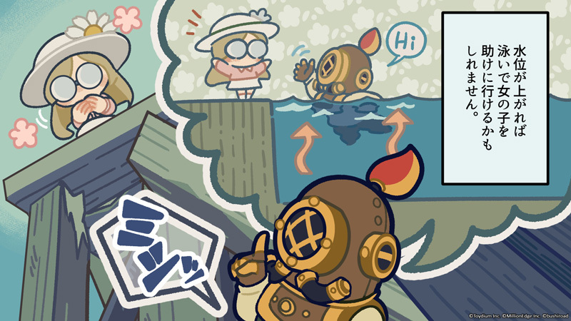 Steam post image