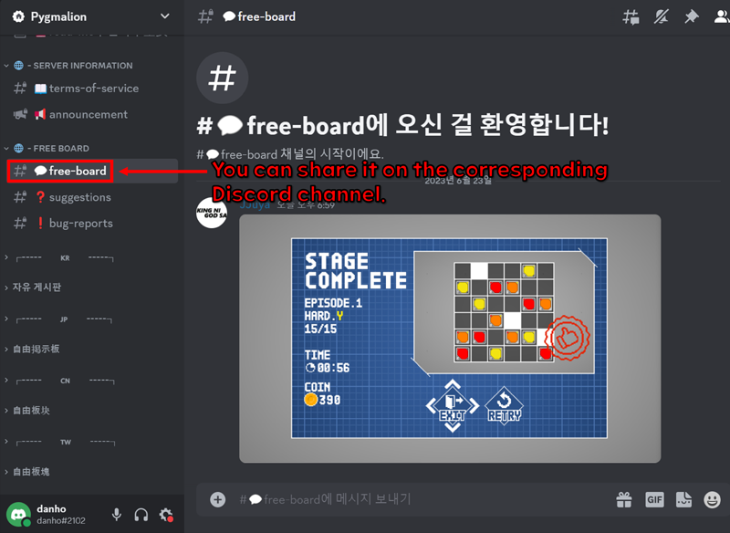 Steam post image