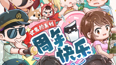 【2本セット品】DreadOut2☆新品☆女鬼橋二 釋魂路 Steam 上的女鬼桥二释魂路