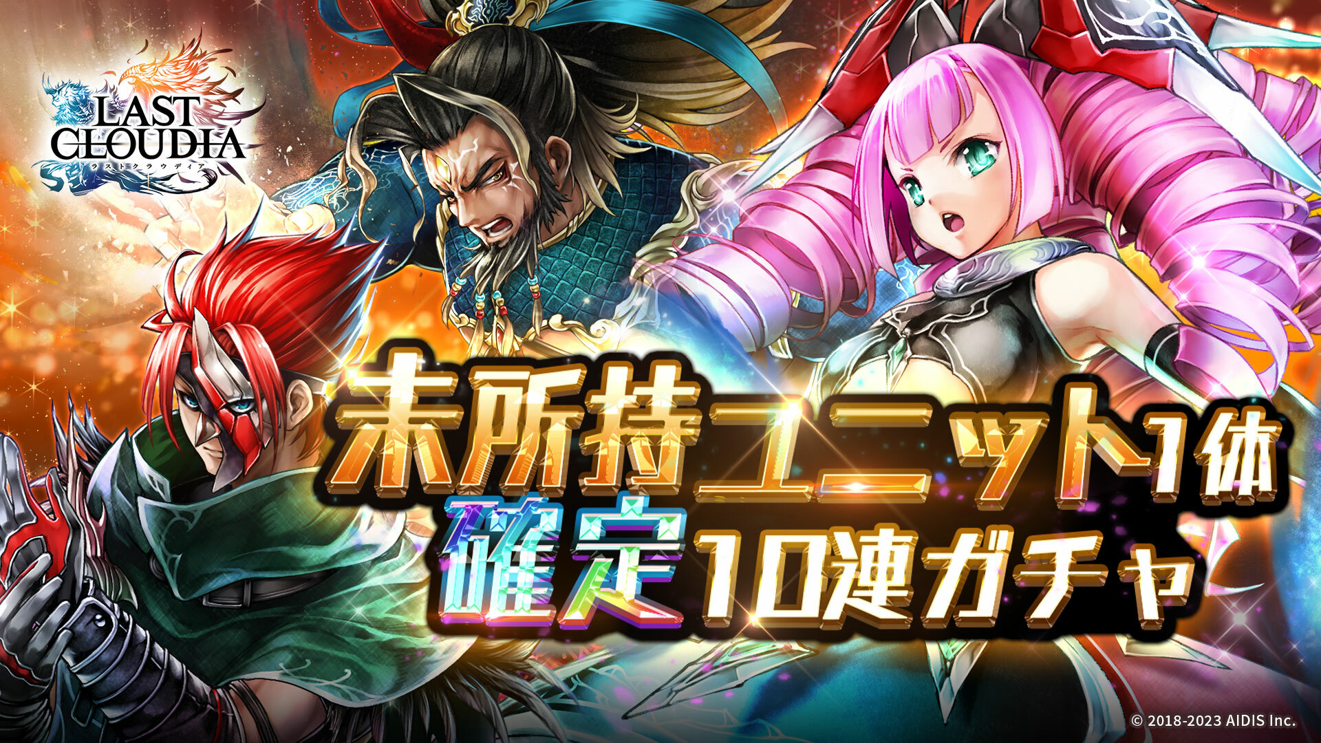 Gacha fiend様専用 【公式通販】