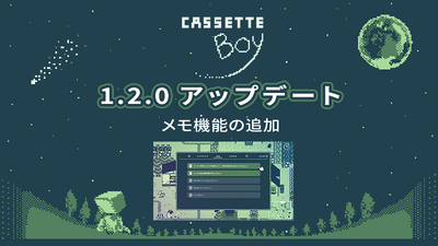 Steam：CASSETTE BOY / カセットボーイ