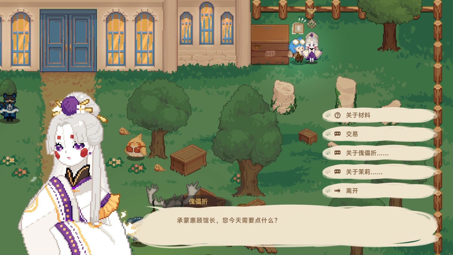 战斗员文字资料- 雪松WIKI_BWIKI_哔哩哔哩, image size:1918x1078