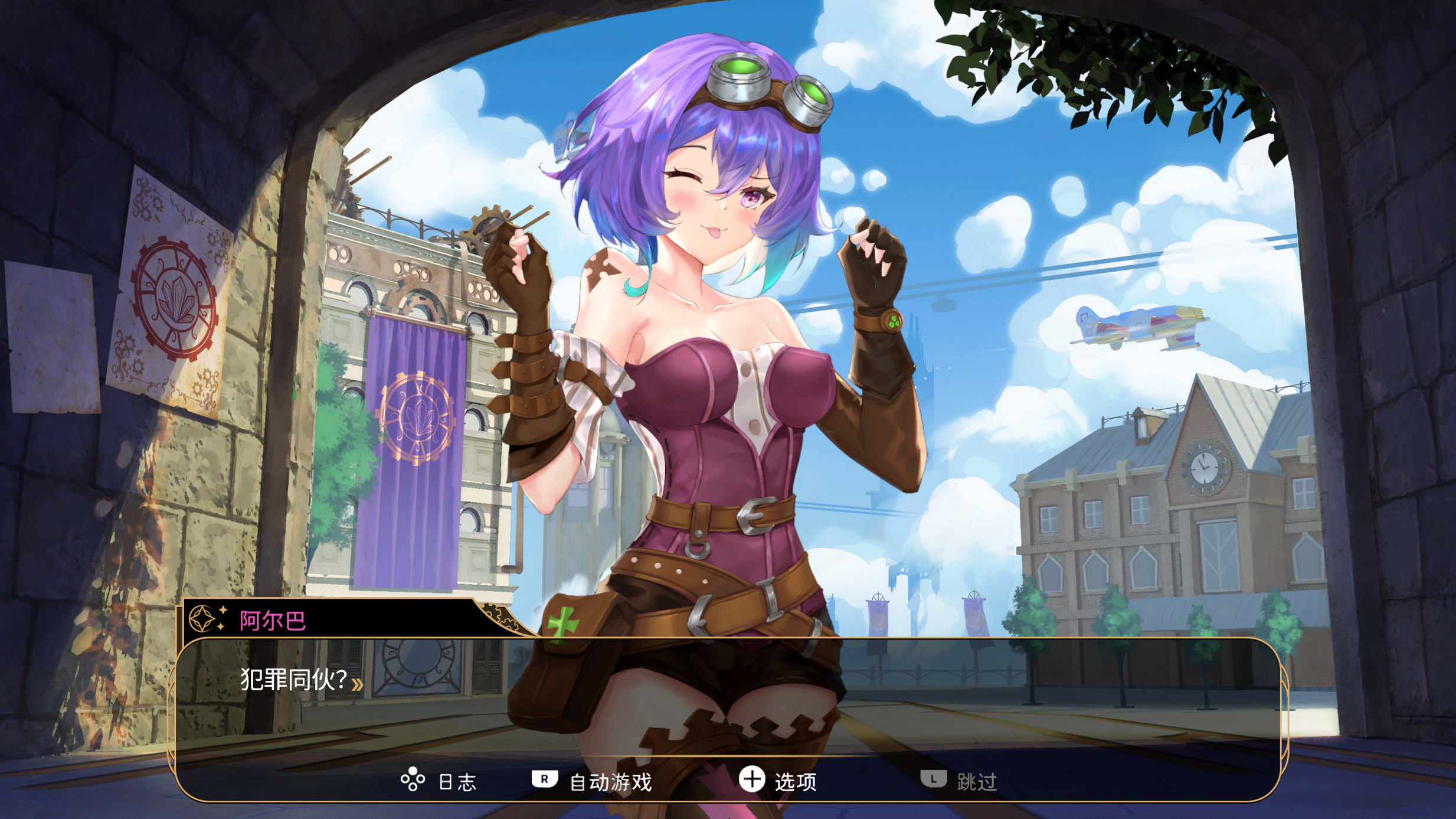 Steam post image