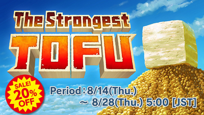 The Strongest TOFU Original Soundtrack on Steam