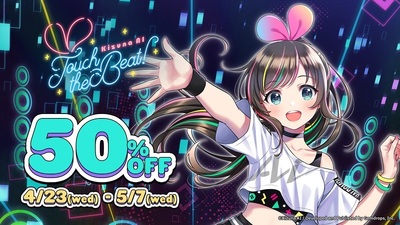 Amazon.co.jp: Kizuna AI - Touch the Beat! -Switch : ゲーム