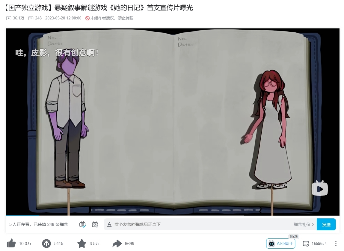 Steam post image