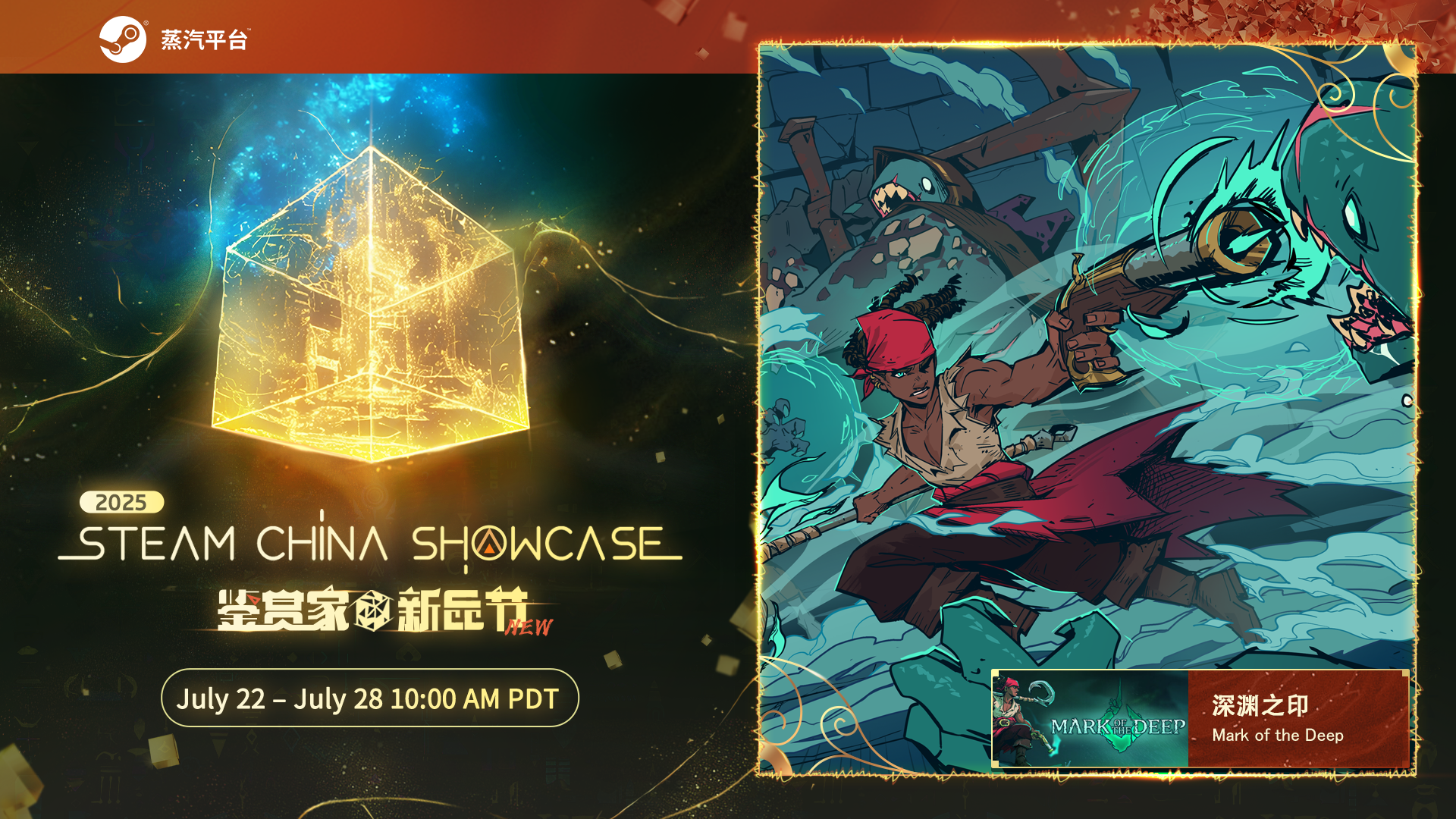 Steam post image