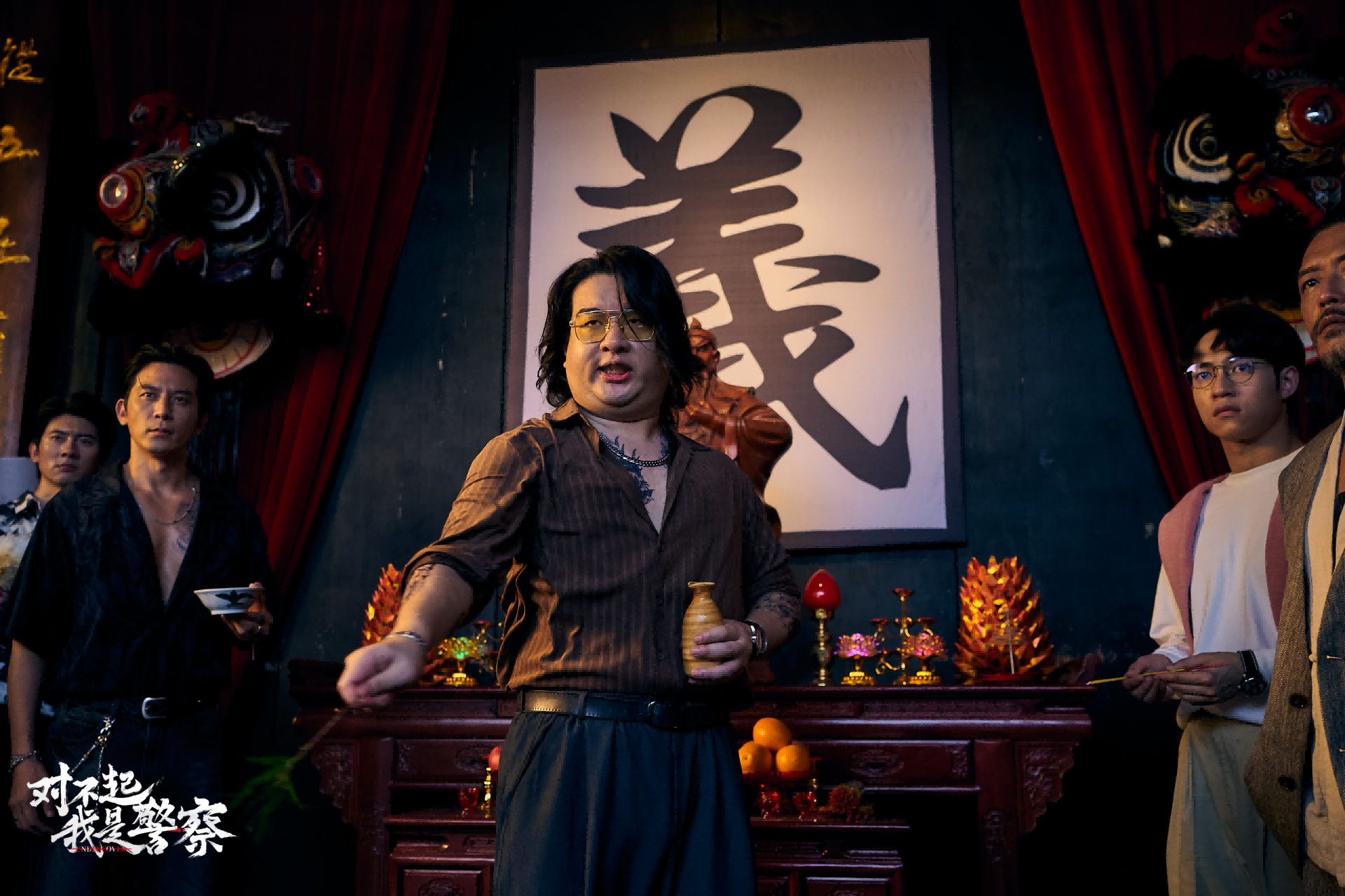 港风硬核警匪影游 《对不起，我是警察》今日多端同步上线！