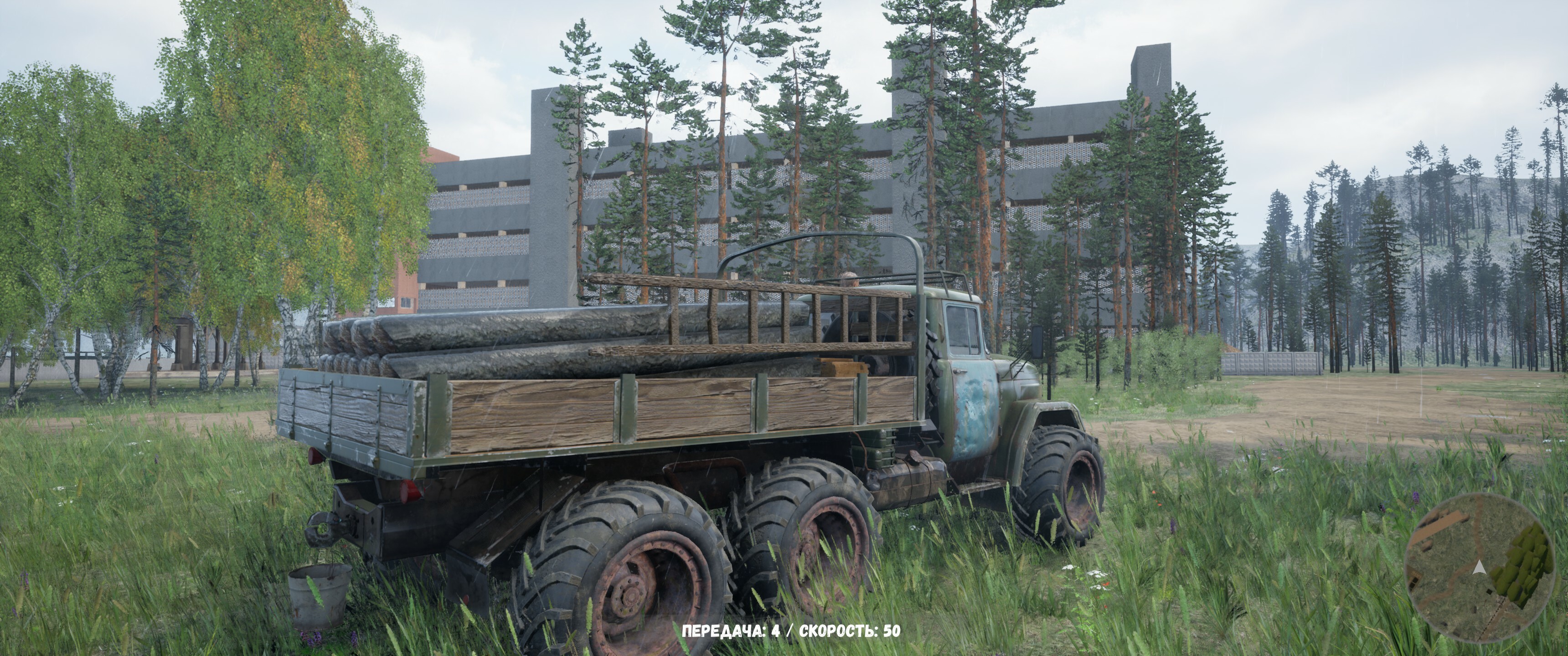 Steam post image