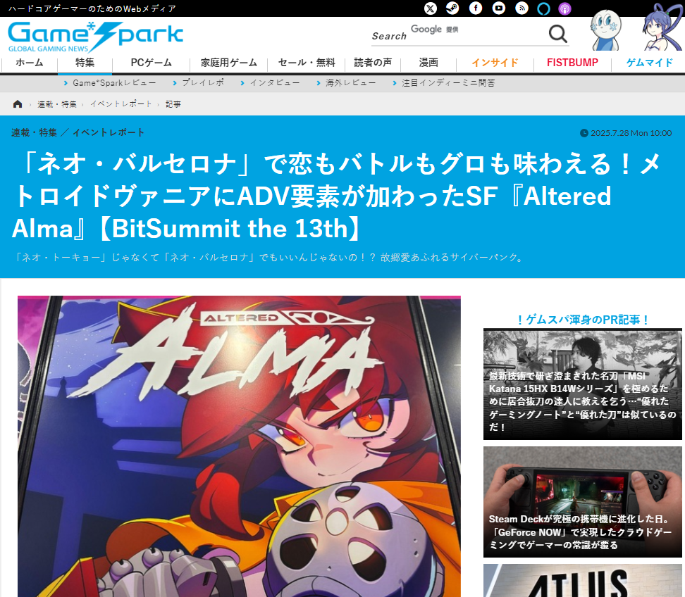 Steam post image