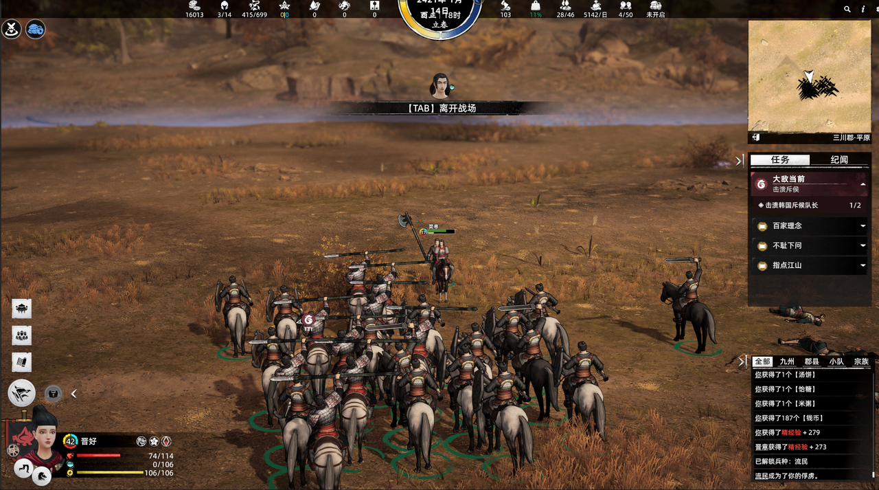 Steam post image