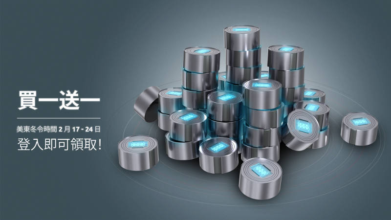 買一送一白金優惠券