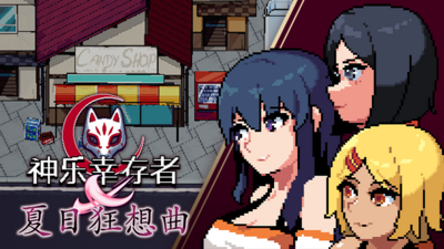 在Steam 上购买冬日狂想曲立省20%